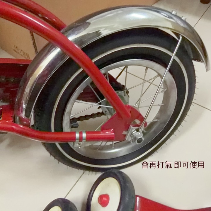 美國Radio Flyer巡洋艦12吋兒童腳踏車#37型（9成新）