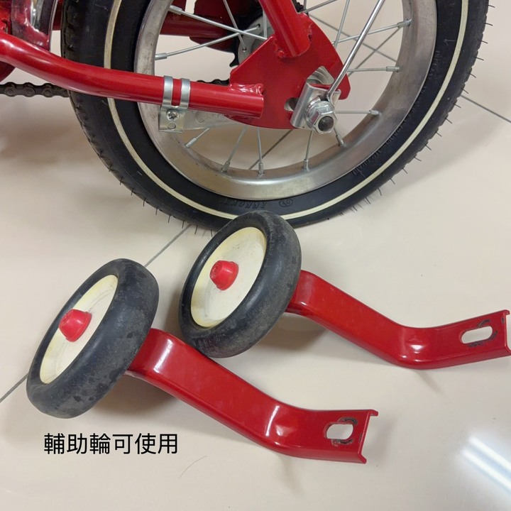 美國Radio Flyer巡洋艦12吋兒童腳踏車#37型（9成新）