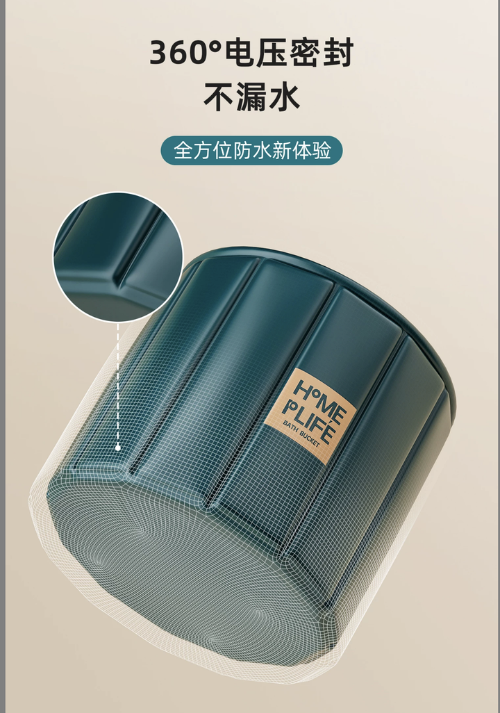 折疊式泡澡桶