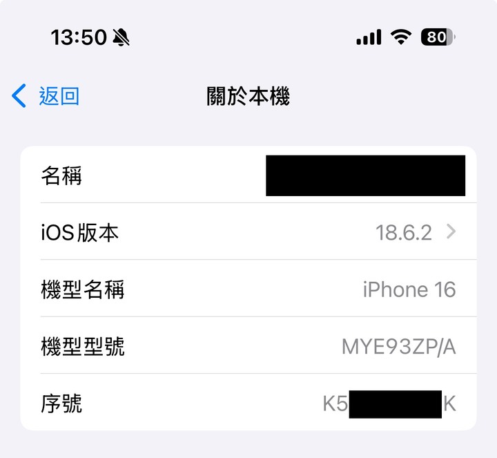 IPHONE 16 128G(白)