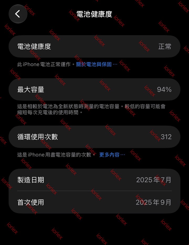 iPhone 17 Pro Max 512G 銀色