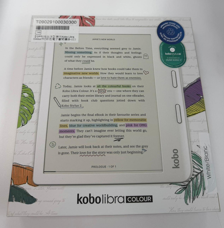小蘇的店 全新未拆 樂天 Kobo Libra Colour 7 吋彩色電子書閱讀器 白色