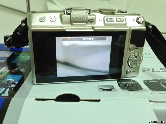 e-pl5