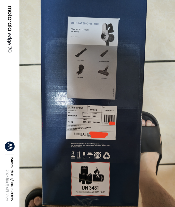 【Electrolux 伊萊克斯】300系列 無線吸塵器 - 冰晶白(EFP31212)