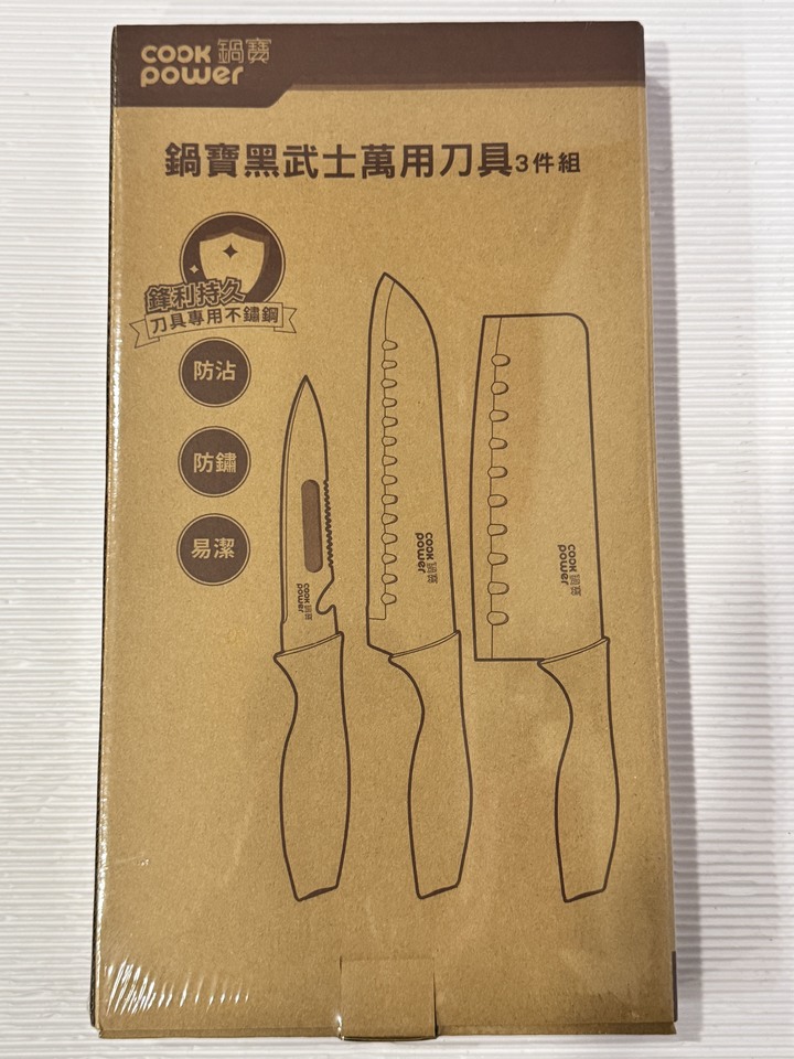 鍋寶黑武士萬用刀具3件組