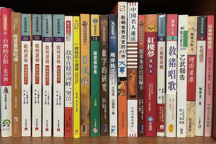 二手書（9）有名傳記、小說/一本50元