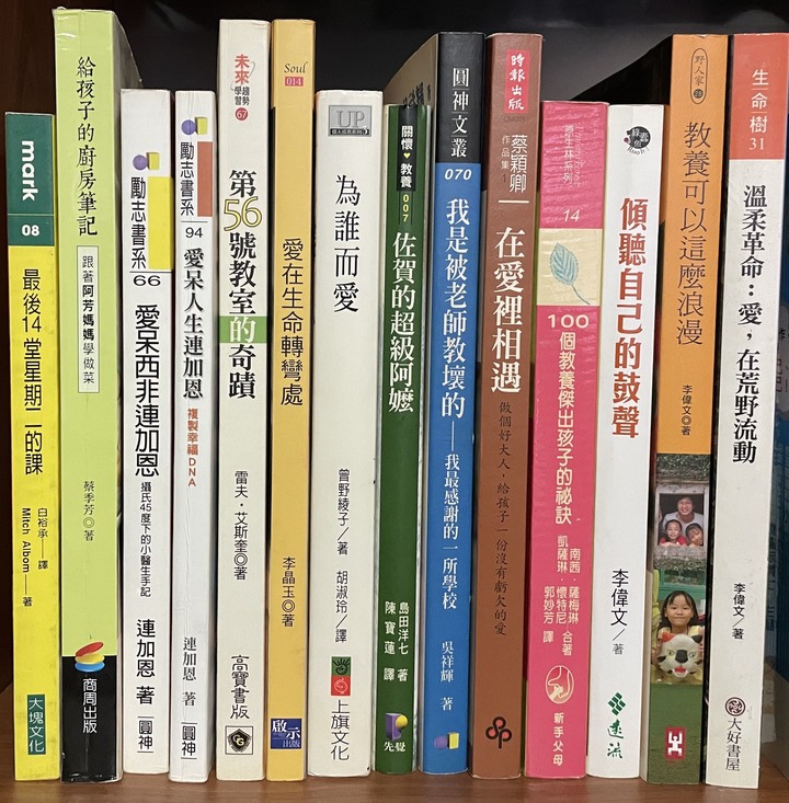 二手書（7）李偉文/教養/一本50元