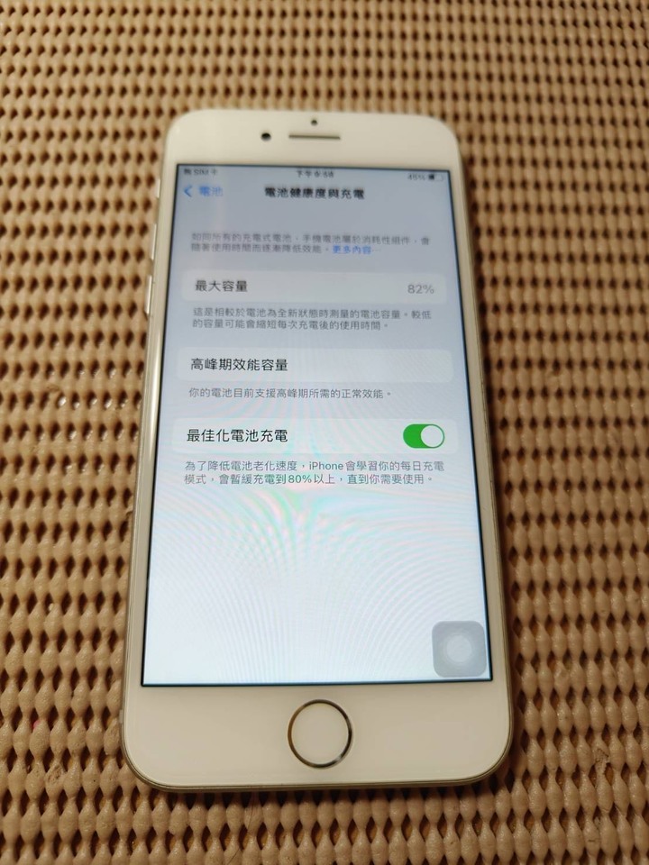 售 iPhone 8 256g