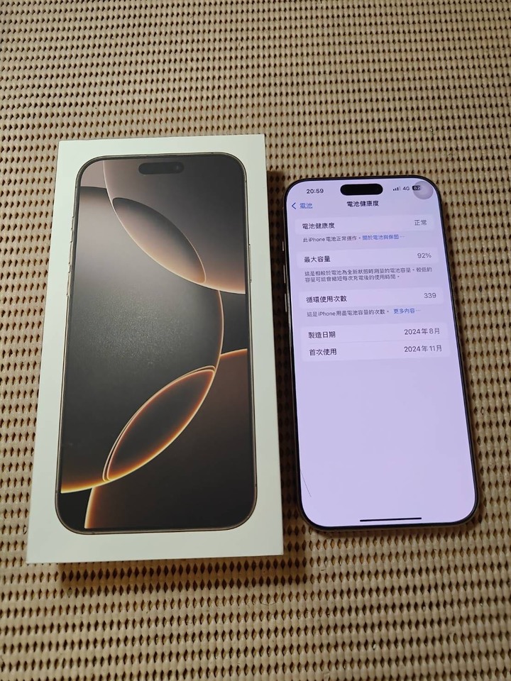 售iPhone 16 Pro max 256g