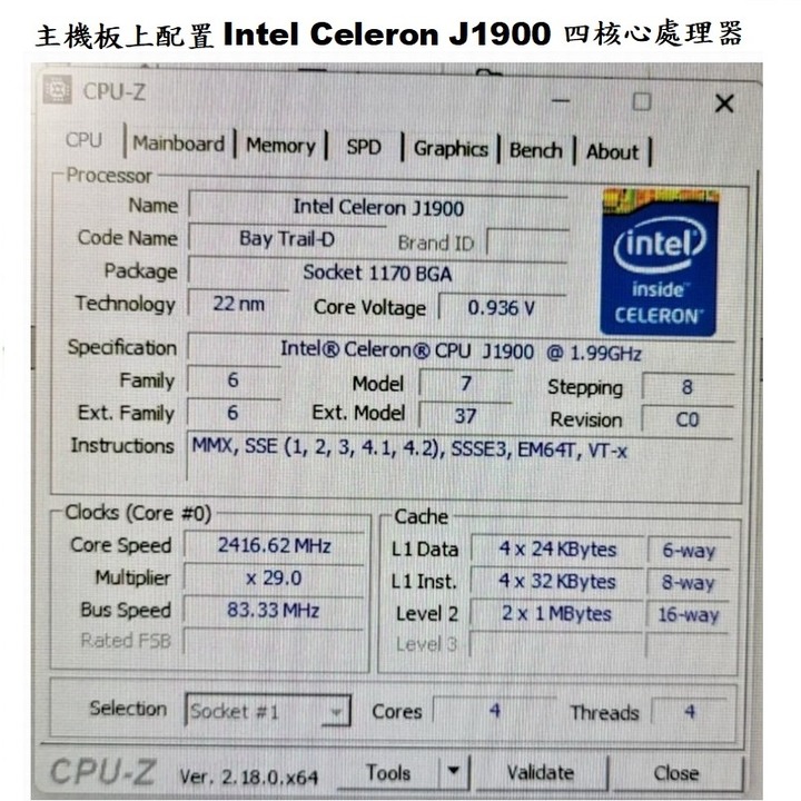 宏碁CX-603小型電腦拆機主機板、板子型號 : IIBTDL-Borg、内建Intel J1900四核心處理、附擋板
