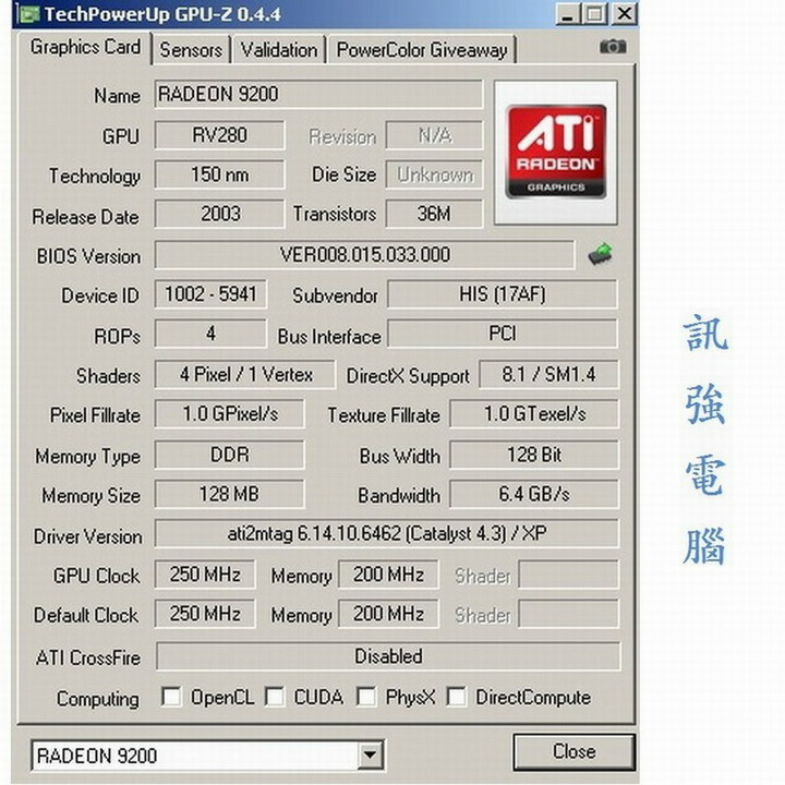 技嘉GV-R925128DE AGP顯示卡、Radeon 9250 引擎 、128Bit、二手拆機測試良品、外觀品相優