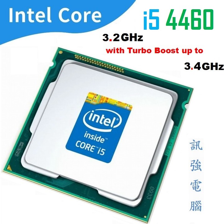 華碩H81M-K主機板+Core I5-4460處理器+DDR3 8GB記憶體、整套不拆賣！二手良品、附擋板與CPU風扇