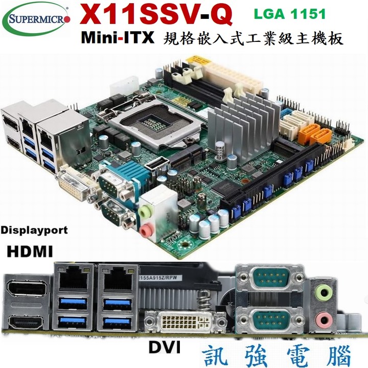 美超微 X11SSV-Q Mini-ITX 主機板、DDR4 SODIMM、PCIe、支援M.2 SSD、工控、伺服器