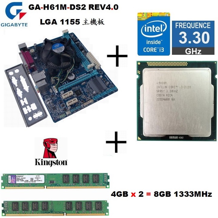 Intel Core i3-2120處理器+技嘉GA-H61M-DS2主機板+DDR3 8G終保記憶體、整組附擋板與風扇