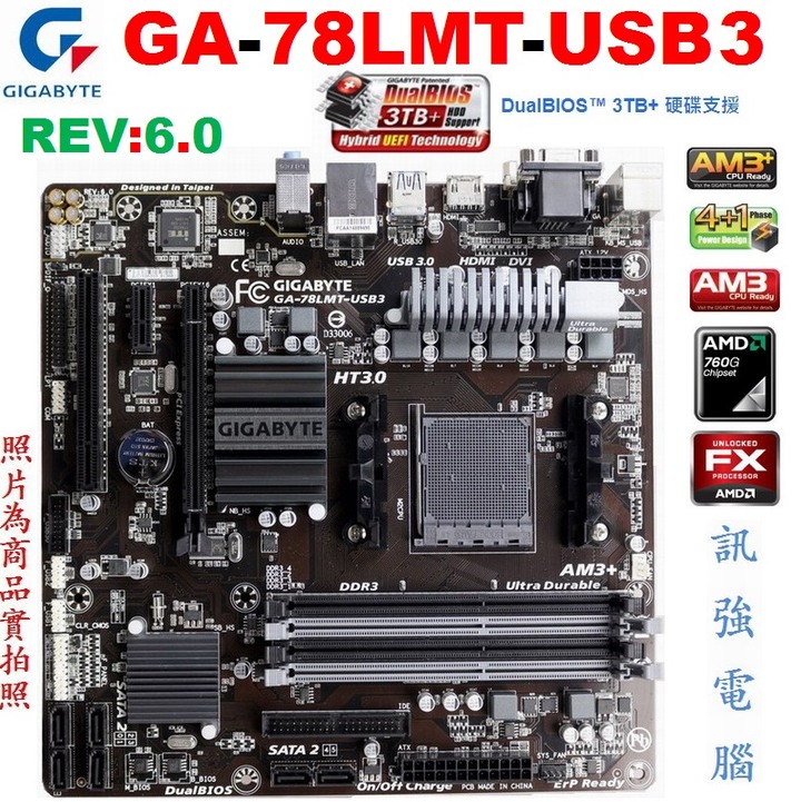 技嘉 GA-78LMT-USB3 REV:6.0 主機板、USB3.0、內建顯示、音效、網路、DDR3記憶體、附擋板