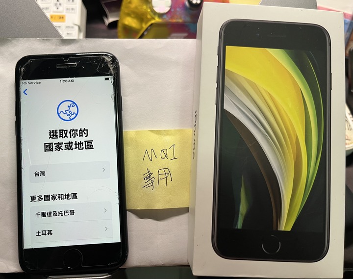 iPhone SE2 128G 黑色 故障機 零件機
