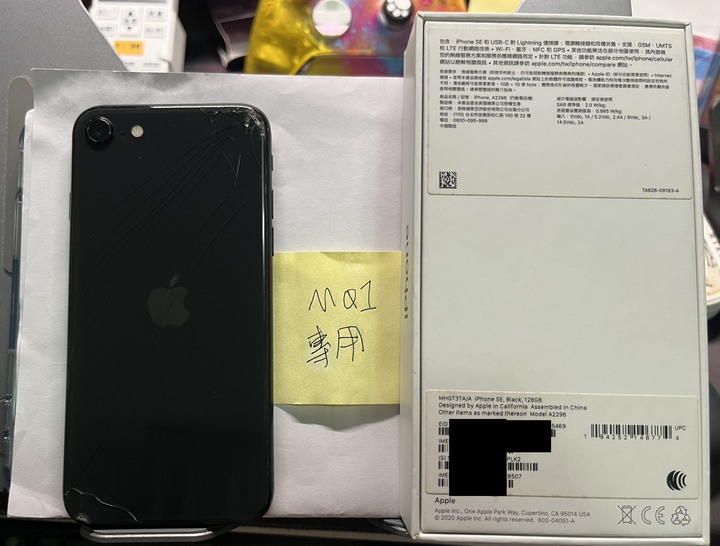 iPhone SE2 128G 黑色 故障機 零件機