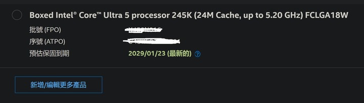 intel 245K cpu 利民 PA120 mini 散熱器