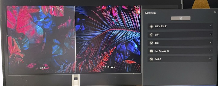 Dell U2723QE 螢幕