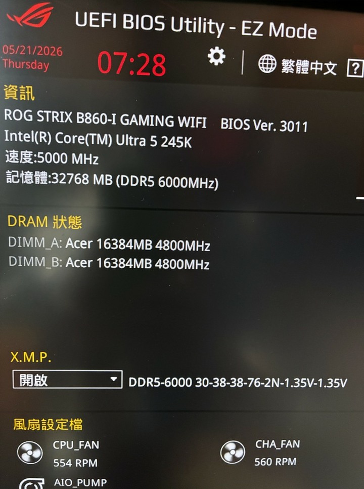 intel 245K cpu 利民 PA120 mini 散熱器