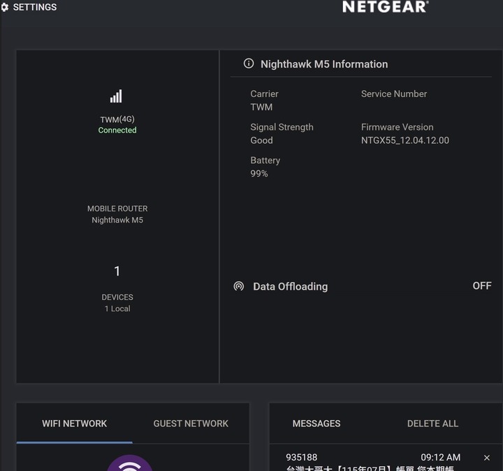 Netgear M5 MR5100 MR5200 5G 4G LTE 行動分享器