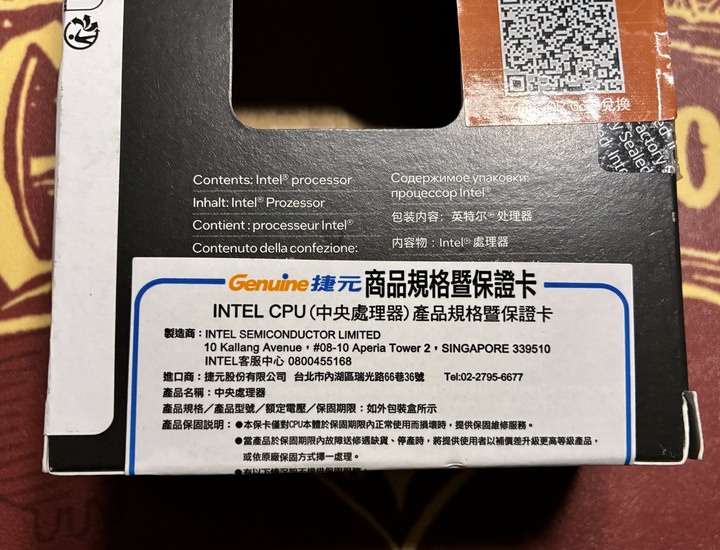 intel 245K cpu 利民 PA120 mini 散熱器