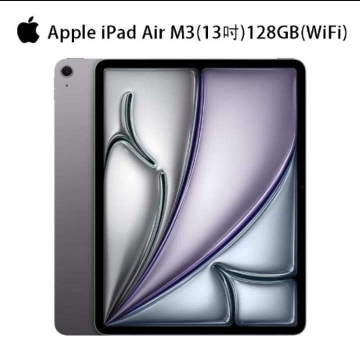 Apple 2025 iPad Air M3晶片/13吋/WiFi/128G 平板電腦 太空灰
