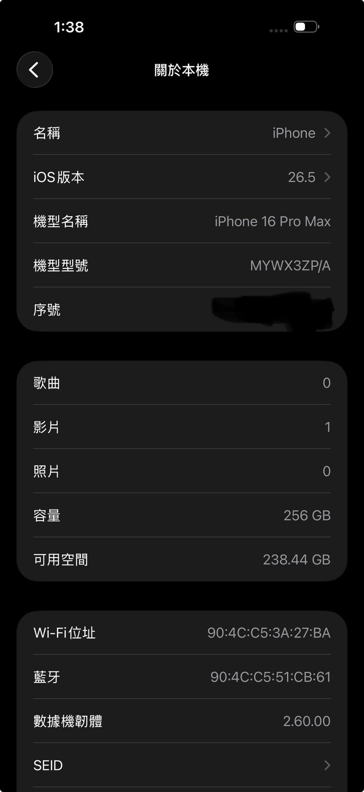 iPhone 16 Pro Max 256G 沙漠金