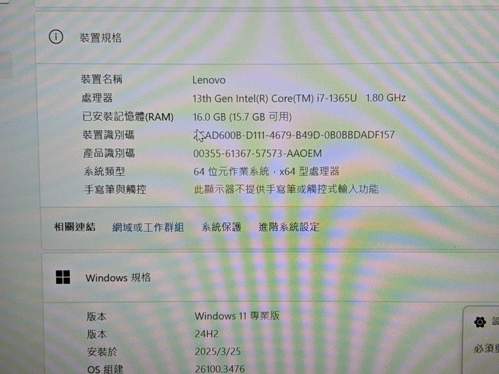 9成新 原廠保固 lenovo Thinkpad T14s Gen4 輕薄商務筆電