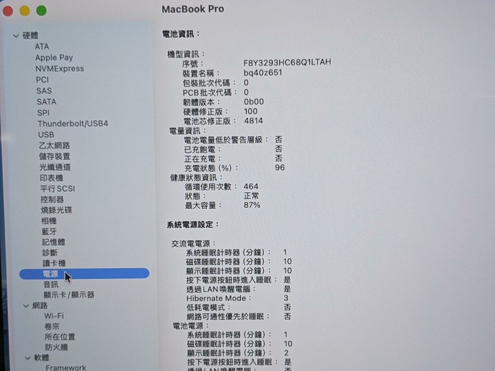 M2 Pro 9成新 有保固 MacBook Pro14 英寸，2023 年 太空灰