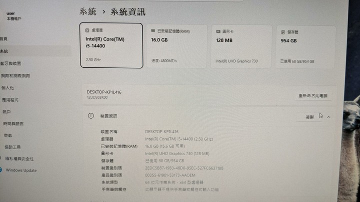 原廠保固 lenovo Neo 50t Gen5 商用主機 穩定耐用