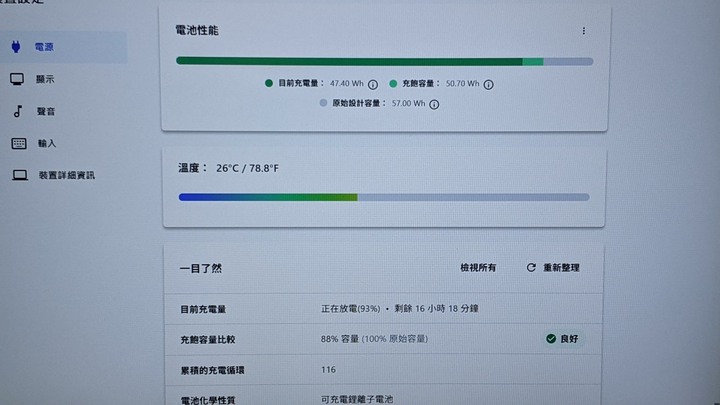原廠保固 記憶體64G 9成新 AI筆電 Lenovo X1 Carbon Gen 12 商務筆電 1.1公斤