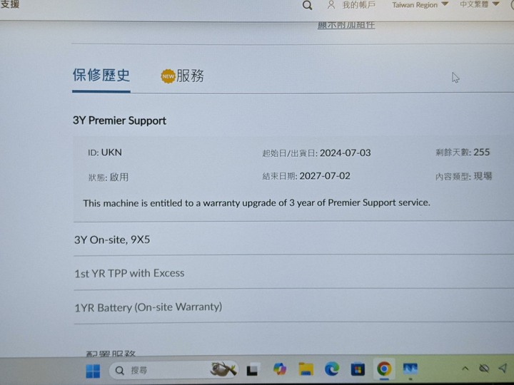 9成新 原廠保固 lenovo Thinkpad T14s Gen4 輕薄商務筆電
