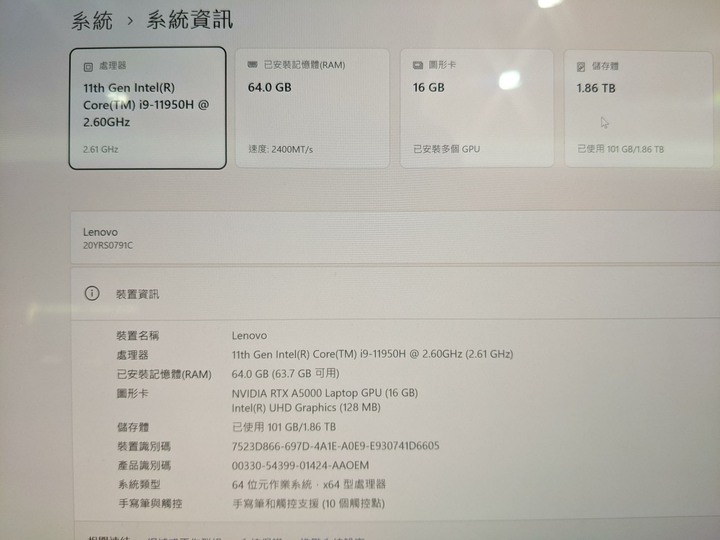 64G記憶體的筆電 原價超過22萬 OLED 4K Lenovo P15 Gen2 頂規繪圖筆電 16G獨顯 64G記憶體
