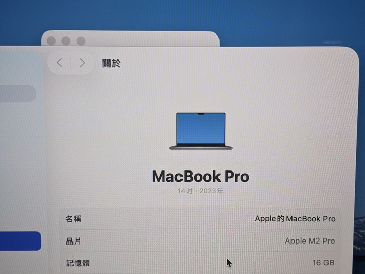 M2 Pro 9成新 有保固 MacBook Pro14 英寸，2023 年 太空灰