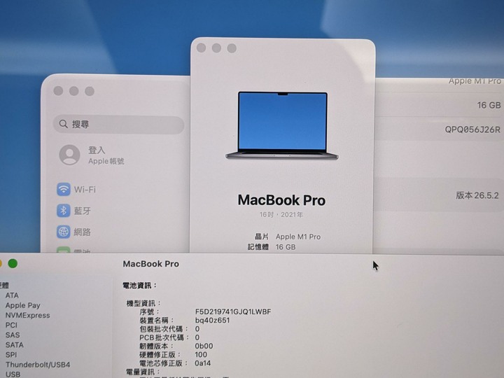 M1 Pro 16吋 8成新 電池88% 有保固 MacBook Pro16 英寸，2021 年 太空灰 A2485