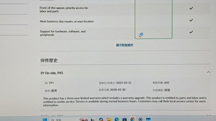 原廠保固 lenovo Neo 50t Gen5 商用主機 穩定耐用