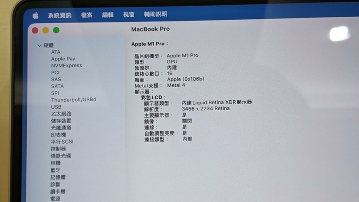 M1 Pro 32G 9成新 電池90% 有保固 MacBook Pro16 英寸，2021 年 太空灰 A2485
