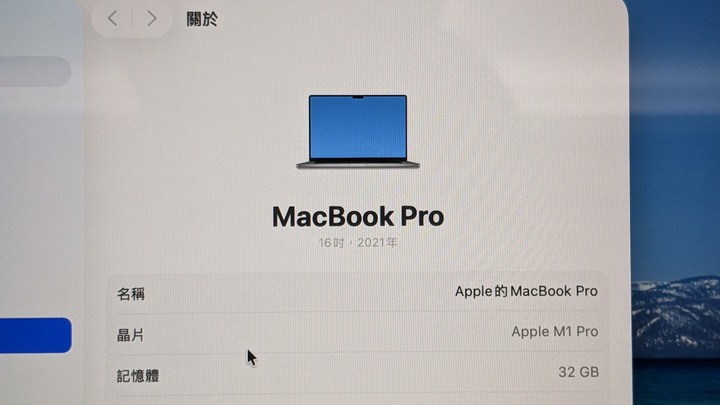 M1 Pro 32G 9成新 電池90% 有保固 MacBook Pro16 英寸，2021 年 太空灰 A2485