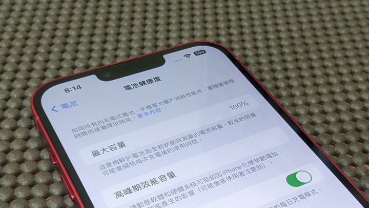 iphone 14 plus 128G 紅 電池100%