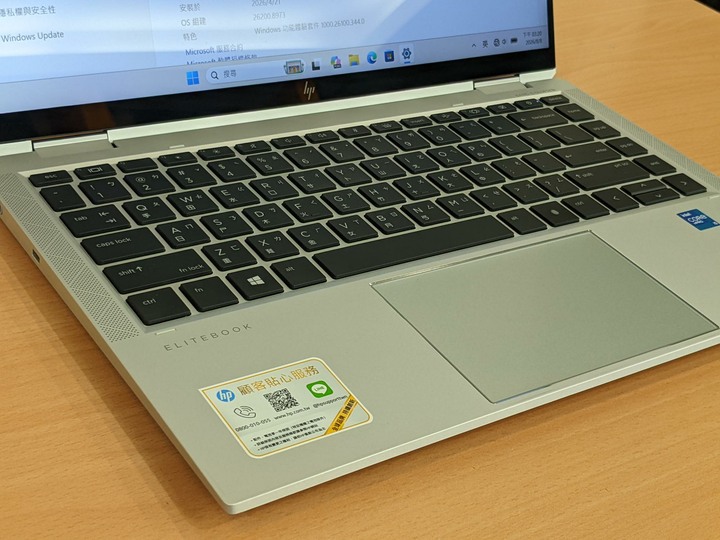 9成新 HP EliteBook X360 1040 G8 觸控翻轉筆電