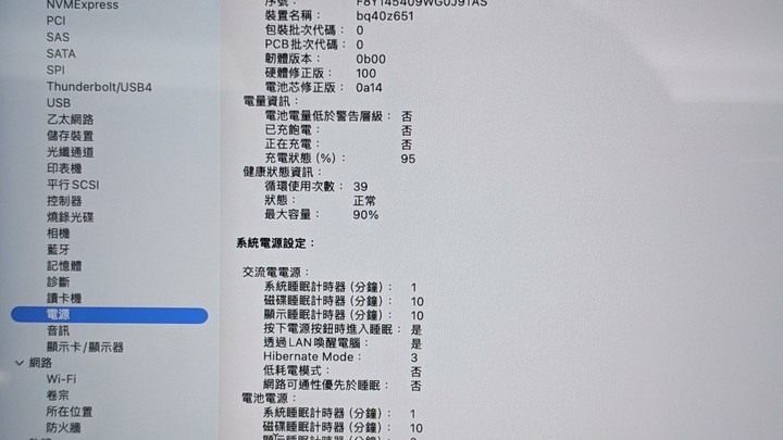 M1 Pro 32G 9成新 電池90% 有保固 MacBook Pro16 英寸，2021 年 太空灰 A2485