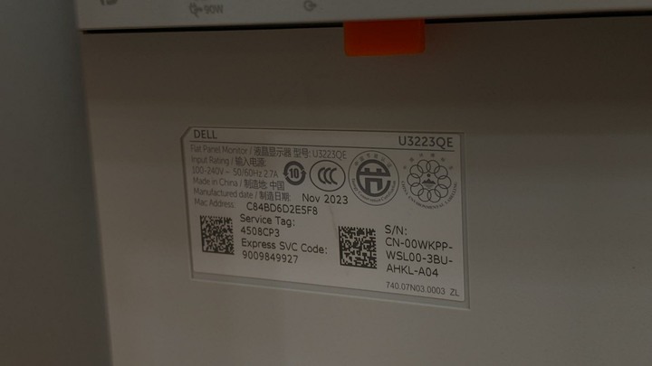 不寄送 機況新 Dell U3223QE 高階4K 商用螢幕 可升降旋轉