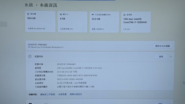 原廠保固 原廠外箱 9.9成新 HP ZBook Fury G10 繪圖工作站筆電