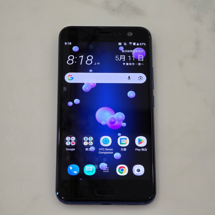 HTC U11 64G藍