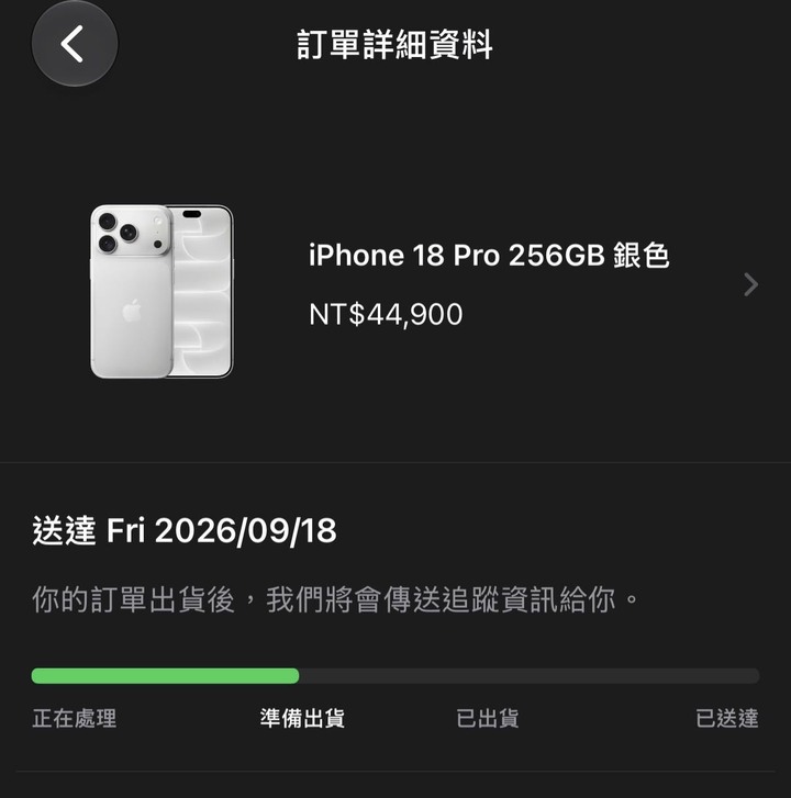 iPhone 18 Pro 256GB 銀色