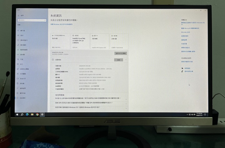 asus套裝