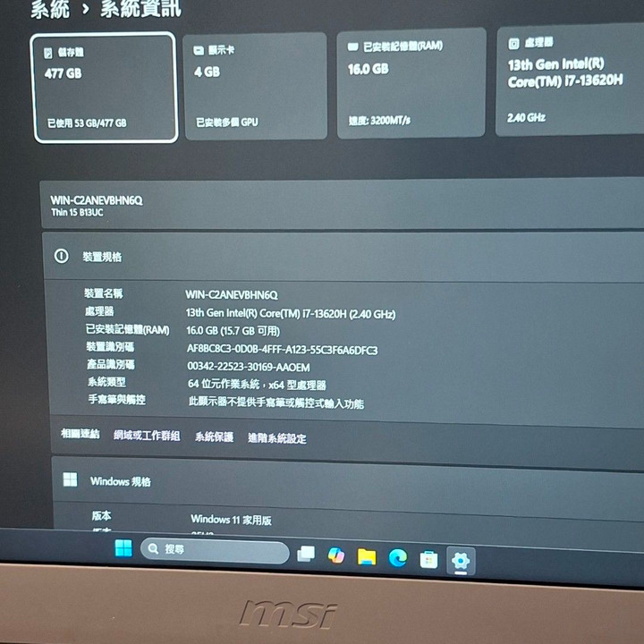 MSI Thin 15 15.6吋電競筆電 (i7-13620H/RTX3050/16G/512G SSD/B13UC-1418TW)