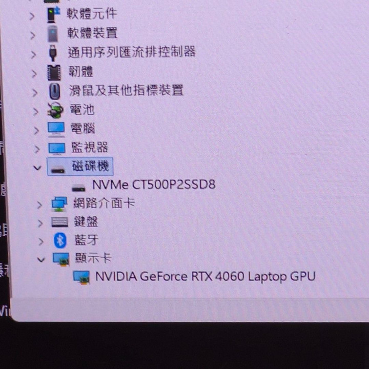 MSI Katana15 15.6吋電競筆電(i5-13420H/RTX4060-8G/16G/512G/B13VFK-1471TW)