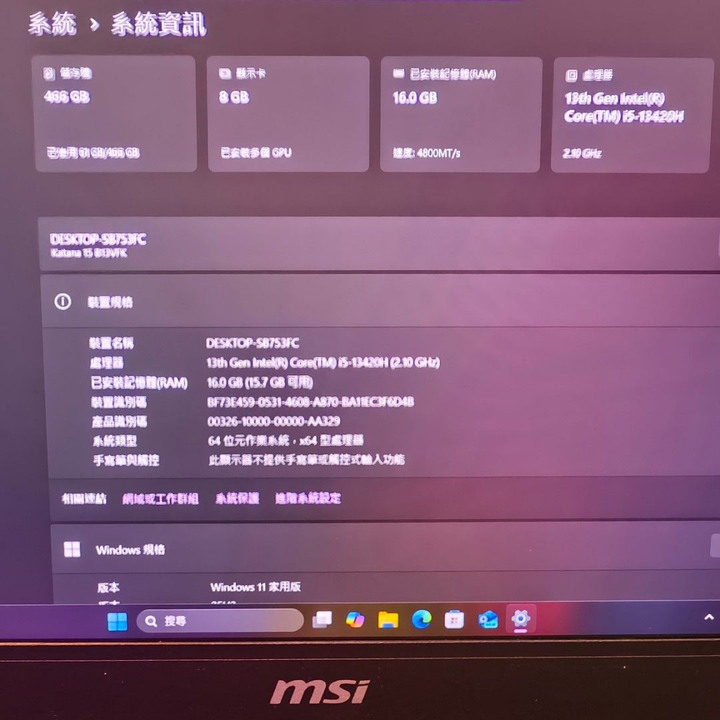 MSI Katana15 15.6吋電競筆電(i5-13420H/RTX4060-8G/16G/512G/B13VFK-1471TW)